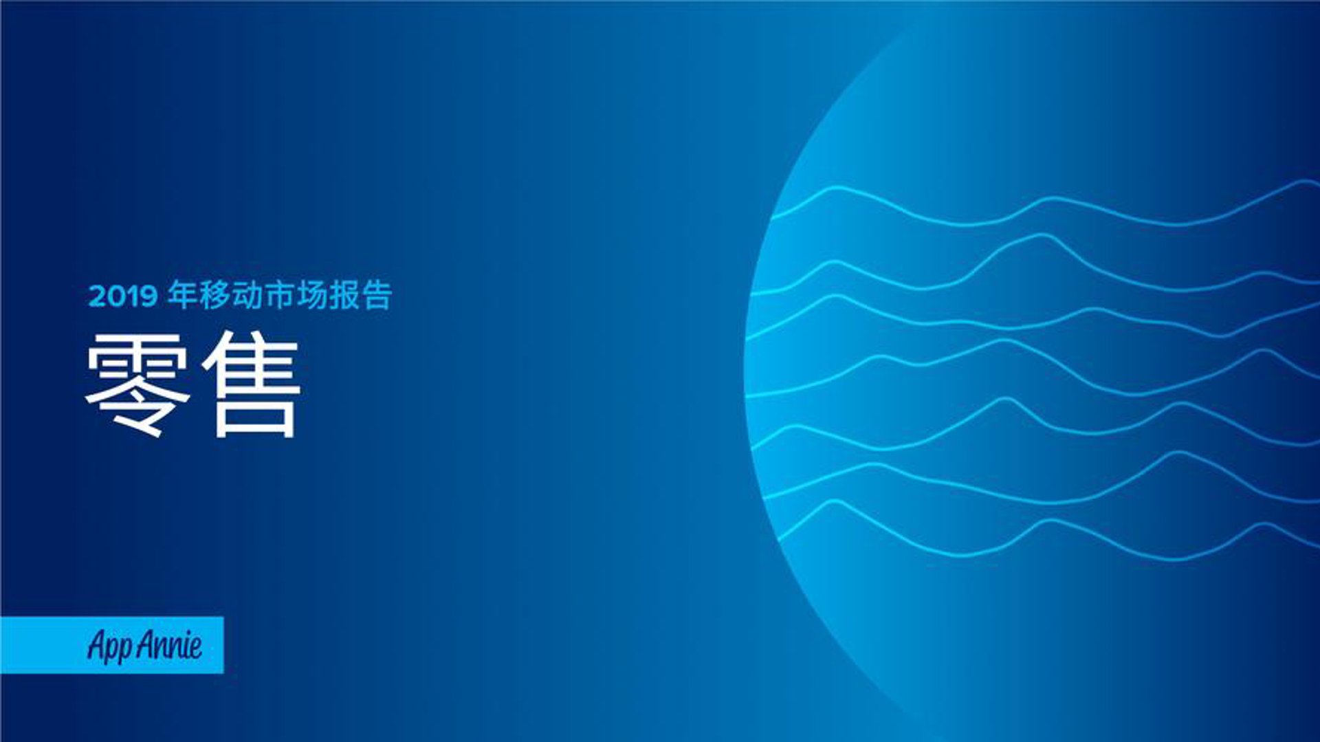 嫣赢日用百货